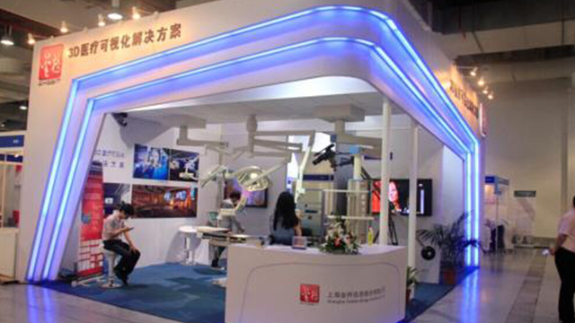 The?67th?China?International?Medical?Equipment?Expo?(Shenzhen)